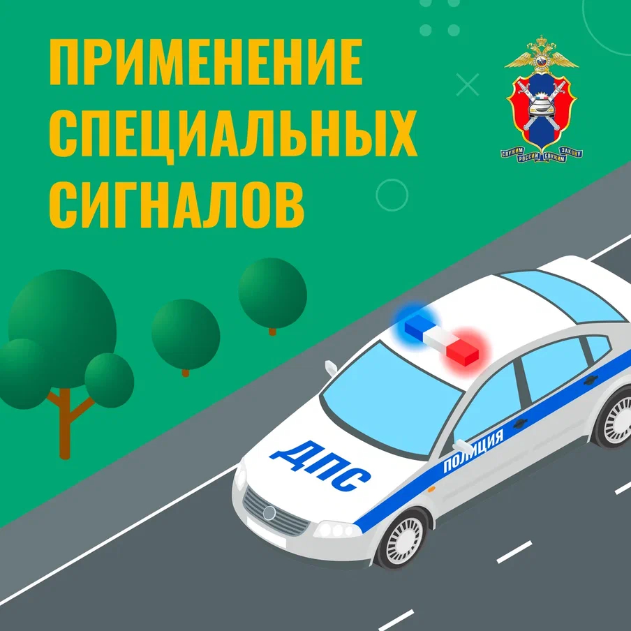 новость